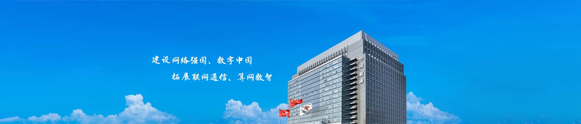 昌江联通宽带